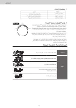 Предварительный просмотр 26 страницы Panasonic NR-BC52MSSA Operating Instructions Manual