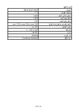 Preview for 22 page of Panasonic NR-BC532VSAE Operating Instructions Manual