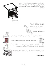 Preview for 27 page of Panasonic NR-BC532VSAE Operating Instructions Manual