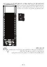 Preview for 34 page of Panasonic NR-BC532VSAE Operating Instructions Manual