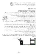 Preview for 35 page of Panasonic NR-BC532VSAE Operating Instructions Manual