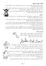 Preview for 36 page of Panasonic NR-BC532VSAE Operating Instructions Manual