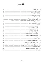 Preview for 39 page of Panasonic NR-BC532VSAE Operating Instructions Manual