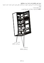 Предварительный просмотр 26 страницы Panasonic NR-BC572VSAE Operating Instructions Manual