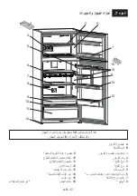 Предварительный просмотр 25 страницы Panasonic NR-BC752VS Instruction Booklet