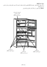 Предварительный просмотр 28 страницы Panasonic NR-BC752VS Instruction Booklet