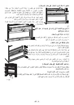 Предварительный просмотр 33 страницы Panasonic NR-BC752VS Instruction Booklet