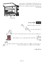 Предварительный просмотр 29 страницы Panasonic NR-BC752VSAE Instruction Booklet