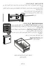 Предварительный просмотр 32 страницы Panasonic NR-BC752VSAE Instruction Booklet