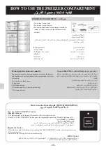 Предварительный просмотр 16 страницы Panasonic NR-BE647AS Operating Instructions Manual