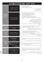 Предварительный просмотр 24 страницы Panasonic NR-BE647AS Operating Instructions Manual