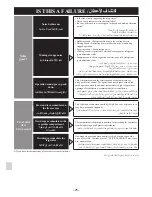 Предварительный просмотр 25 страницы Panasonic NR-BE647ASQA Operating Instructions Manual