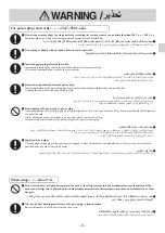 Preview for 5 page of Panasonic NR-BE755AS Operating Instructions Manual