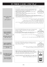 Предварительный просмотр 20 страницы Panasonic NR-BE755ASQA Operating Instructions Manual