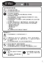 Preview for 15 page of Panasonic NR-BL302 Operating Instructions Manual