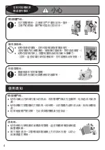 Preview for 16 page of Panasonic NR-BL302 Operating Instructions Manual