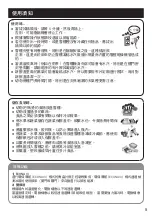 Preview for 17 page of Panasonic NR-BL302 Operating Instructions Manual