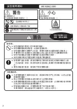 Предварительный просмотр 14 страницы Panasonic NR-BL342 Operating Instructions Manual