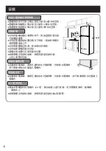 Предварительный просмотр 18 страницы Panasonic NR-BL342 Operating Instructions Manual