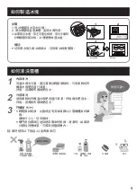 Предварительный просмотр 21 страницы Panasonic NR-BL342 Operating Instructions Manual