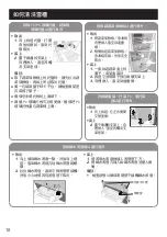 Предварительный просмотр 22 страницы Panasonic NR-BL342 Operating Instructions Manual