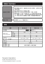 Предварительный просмотр 24 страницы Panasonic NR-BL342 Operating Instructions Manual