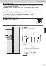 Предварительный просмотр 105 страницы Panasonic NR-BS53VX3 Operating Instructions Manual