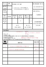 Panasonic NR-BS60MHX1 Operating Instructions Manual preview