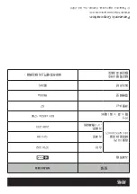 Предварительный просмотр 23 страницы Panasonic NR-BV361B Operating Instructions Manual