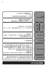 Предварительный просмотр 24 страницы Panasonic NR-BV361B Operating Instructions Manual