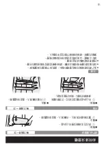 Предварительный просмотр 27 страницы Panasonic NR-BV361B Operating Instructions Manual