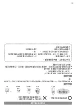 Предварительный просмотр 29 страницы Panasonic NR-BV361B Operating Instructions Manual