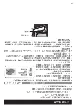 Предварительный просмотр 31 страницы Panasonic NR-BV361B Operating Instructions Manual