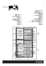 Предварительный просмотр 37 страницы Panasonic NR-BV361B Operating Instructions Manual