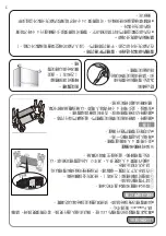 Предварительный просмотр 38 страницы Panasonic NR-BV361B Operating Instructions Manual