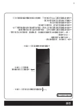 Предварительный просмотр 39 страницы Panasonic NR-BV361B Operating Instructions Manual