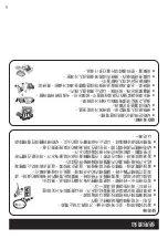 Предварительный просмотр 40 страницы Panasonic NR-BV361B Operating Instructions Manual