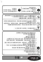 Предварительный просмотр 42 страницы Panasonic NR-BV361B Operating Instructions Manual