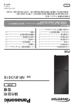 Предварительный просмотр 44 страницы Panasonic NR-BV361B Operating Instructions Manual