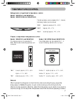 Предварительный просмотр 7 страницы Panasonic NR-BY551 Operating Instructions Manual