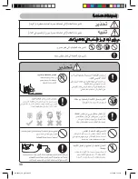 Предварительный просмотр 30 страницы Panasonic NR-BY551 Operating Instructions Manual