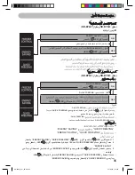 Предварительный просмотр 35 страницы Panasonic NR-BY551 Operating Instructions Manual