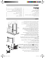 Предварительный просмотр 42 страницы Panasonic NR-BY551 Operating Instructions Manual