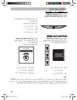 Предварительный просмотр 46 страницы Panasonic NR-BY551 Operating Instructions Manual