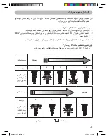 Предварительный просмотр 47 страницы Panasonic NR-BY551 Operating Instructions Manual