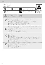 Предварительный просмотр 16 страницы Panasonic NR-C290GH-W3 Operating Instructions Manual