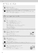 Предварительный просмотр 18 страницы Panasonic NR-C290GH-W3 Operating Instructions Manual