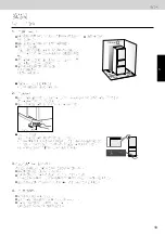 Предварительный просмотр 19 страницы Panasonic NR-C290GH-W3 Operating Instructions Manual