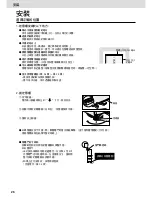 Preview for 27 page of Panasonic NR-C320EH-N3 Operating Instructions Manual