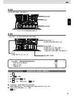 Предварительный просмотр 32 страницы Panasonic NR-C320EH-N3 Operating Instructions Manual